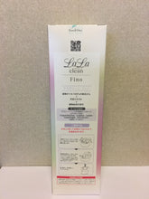 Load image into Gallery viewer, LaLa clean -Laundry Detergent 天然洗衣液