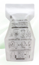 Load image into Gallery viewer, Treatment 育髮素