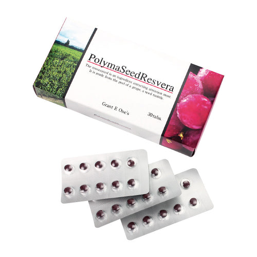 Polyma Seed Resvera 白藜蘆醇 -supplement