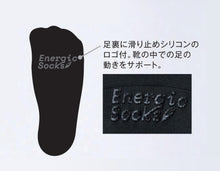 Load image into Gallery viewer, Energic Ankie socks (3 pairs per set) 活力足踝襪 [258]
