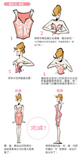 Load image into Gallery viewer, Nipper Bustier 半身束衣 [101]
